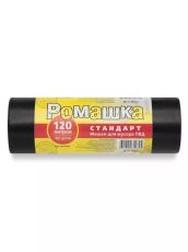 Мешки для мусора 120л, 25 мкм, черные, РОМАШКА ЭКОНОМ 70*110 см ПВД (25 шт в рул) 